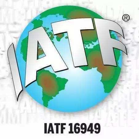 IATF16949֤