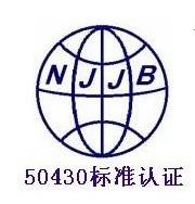 GB50430֤